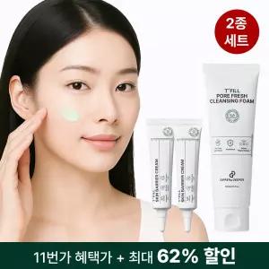 [본사직영] 디퍼앤디퍼 T라인 여드름 진정 솔루션 진정/장벽강화 2종 SET