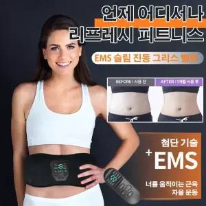 스마트 슬림 진동 기름띠 아토만 온열 마사지 벨트 몰드 벨트 건강 안전 허리를 조복대 다기능 몸을 만들다