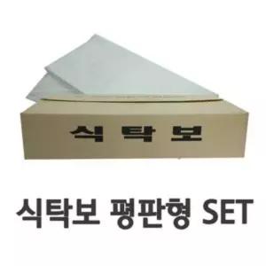 깔끔한 일회용 비닐 식탁보 (평판형 70매x3개) SET/식탁/테이블/커버/책상/투명/덮개/상커버/테이블보/시트