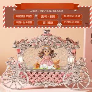 데이하우스 크리스마스 오르골 스노우볼 공주 마차