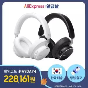 삼성공식파트너 AKG N9 HYBRID 무선 블루투스 헤드셋 동글이 노이즈캔슬링 무선 헤드폰