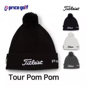 (정품) 타이틀리스트 투어 폼폼 비니 (TH23WTPN2)