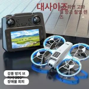 샤오미드론 초등학생드론 입문용 드론 리모컨 촬영 회피 광학 듀얼 영상 쿼드콥터