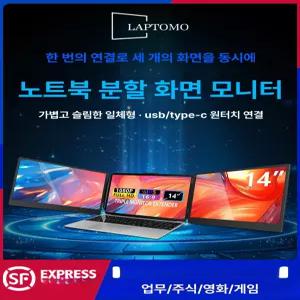 노트북 멀티 모니터 이지바 피벗 세로 화면 미러링 피봇 컴퓨터 듀얼 확장
