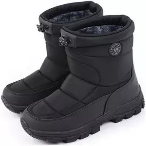 행텐 남성 에스키모 방한화 패딩부츠 방한부츠 빅사이즈