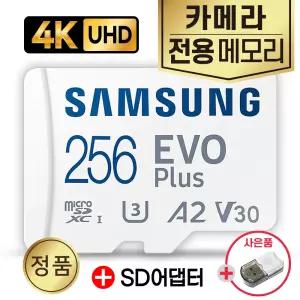 RICOH 리코 GR4 GR IV  microSDXC사용 카메라 타업체256G 메모리SD카드 4K