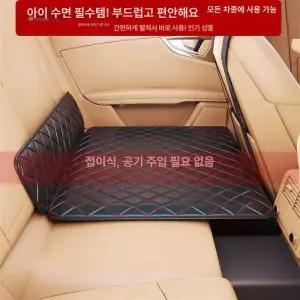 차량용 침대 뒷좌석 비팽창식 뒷자리 트렁크 에어매트 두꺼운 베드 차박용 간이 의자깔판 멀티