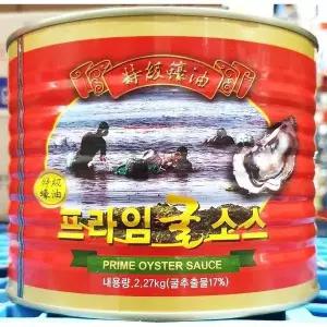 굴소스(프라임 시하 2.27k) 프리미엄 굴소스 중식굴소 (WC616FB)