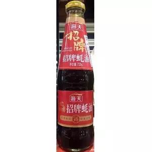 굴소스(해천 시그니처병 725g) 굴소스 중식굴소스 굴 (WC61705)