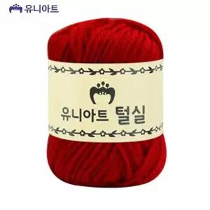 고품질 (털실) 지관실 (빨강) (WFFYU5D)