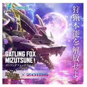 몬스터헌터 조이드 개틀링 폭스 미츠네 프라모델 입문용 킷