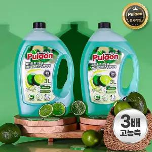 [퓨라온] 초고농축 라임 EM효소 주방세제 3L 1+1 (2개)
