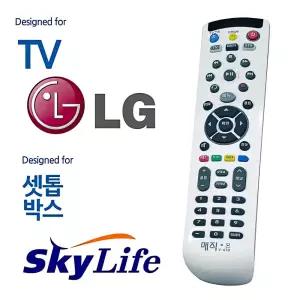 LGTV 스카이라이프 셋톱 통합 리모컨 만능 콘병원 셋박스 가정용 리모 기숙사 입원실 텔레비전 가정집