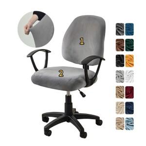 2개세트 벨벳 사무실 의자 커버 탄성 스트레치 컴퓨터 방오 게이밍 공부방