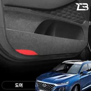 싼타페TM 도어 스크래치 방지 펠트 커버흠집 간편부착 차량용 자동차 커버 기스 용가드 실내가드