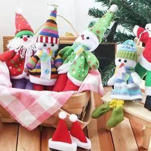 크리스마스 선물 인형 산타양말 산타복 성가대 츄리장