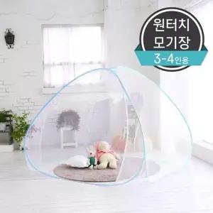 고품질 원터치 스피드 모기장(3~4인용)(150X200Cm) 모기장 캐노피모기...