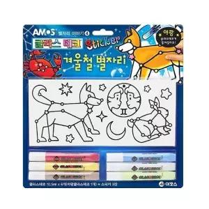 ( )글라스데코 스티커 겨울철 별자리