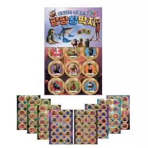 이탈리안 브렌인롯 팡팡 왕딱지 / 초등학생 인기 종이딱지 인기게임