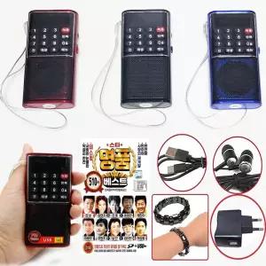 5종 510곡 레트로 효디오 효도라디오 usb음악 휴대용mp3 등산 캠핑 블루투스 스피커 오디오 녹음기