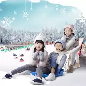 [울산] 자수정 동굴나라 눈썰매장 이용권/울산/아이랑/눈썰매장/가볼만한곳/여행/부산가볼만한곳/자수정동굴나라