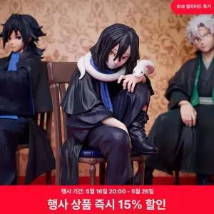 상상맨 귀멸의 칼날 애니플렉스 이구로 스태츄 카마도 사네미 이노스케