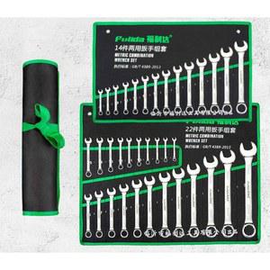 개방형 렌치 실버 유압 육각렌치 호환 6004 얇은 만능스패너 96400653 어파크