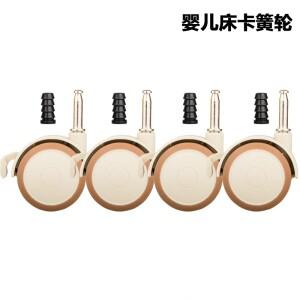 호환 브레이크 나일론 회전 바퀴 1개 - 유아용 침대  캐비닛  의자트롤리용 클램프형 가구 지지대