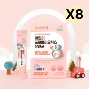 비타민마을 어린이 프로바이오틱스 유산균 30포X8박스 LON