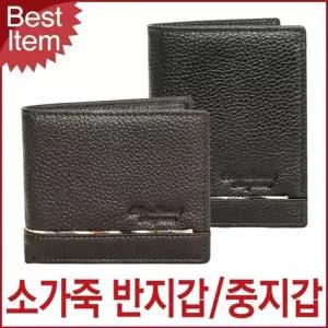 [하프클럽/]블루캣츠 F6005 데일리 소가죽 블루마운트 클래식 반