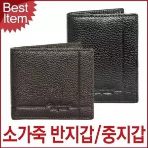 [하프클럽/]블루캣츠 F6004 데일리 소가죽 블루마운트 클래식 반