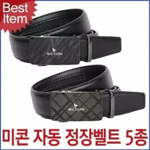 [하프클럽/]TKL01-05 데이 블루캣츠 미콘 기본 남성 합성가죽 자