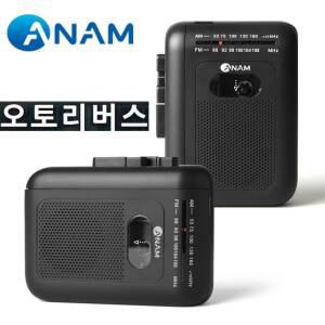 아남 카세트플레이어 ATC-90AR 워크맨 오토리버스 FM 녹음기능 자동방향 전환 카세트