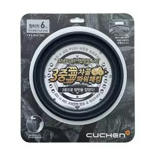 [쿠첸 ]6인용 압력 밥솥 고무 패킹 CPJ-H061SRC