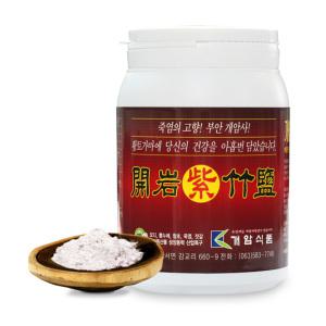 개암죽염 자죽염 분말 1kg 생활 미네랄 소금 자색 죽염