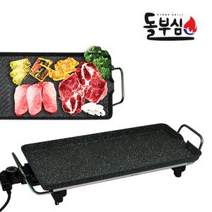 돌부심 4중 코팅 전기그릴 가정용 국산 삼겹살 고기 생선 미니 소형 불판 DBS-102 i