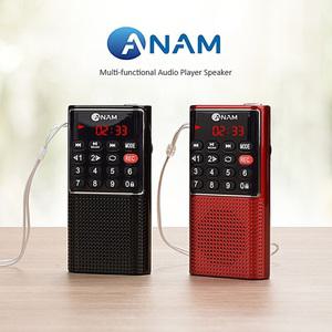 아남정품 효도라디오 ATX-12 미니사이즈 녹음 라디오 고출력스피커