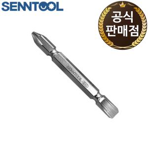 센툴 십자 일자 양날 드릴비트 전동 임팩 드라이버비트 이중 양용 자석 팁 STW-65