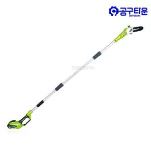 그린웍스 충전 고지톱 G-MAX 40V 본체 3단 1.5-2.4m GW2000373