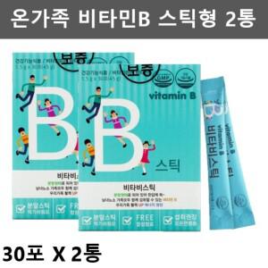 어린이 임산부 비타민B 컴플렉스 활력 활성 수용성 비타민 B군 비군 비 비컴플렉스 나이아신 엽산 2통