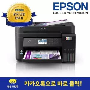 [엡손 공식 인증점](엡손) 에코탱크 L6270 정품 무한잉크 자동양면인쇄 복합기 가정용 사무용 프린터 잉크포함