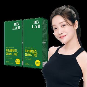 비비랩 차주영 이너클렌즈 2DAYS 그린 2박스 단기 집중관리 클렌즈  파슬리 레몬 분말