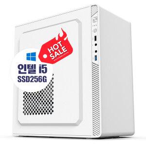 조립PC 게임 주식 사무 업무 인강 인텔 I5 I7 SSD256G+지포스GT 램8G 윈10업 본체 중고컴퓨터 모니터 노트