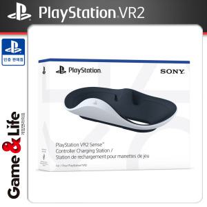 PSVR2 센스 컨트롤러 충전거치대