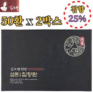 김소형원방 프리미엄 침향환 50환 2박스 침향 25% 고함량 녹용 홍삼 참당귀 상황버섯 동충하초 선물 추천