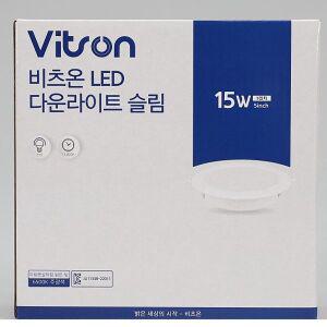 비츠온 LED 주광색 15W 5인치 슬림 엣지 소형 천장 보조 직부등