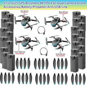 S132 SJ25 GPS 브러시리스 4K 8K FPV ESC 듀얼 카메라 원격 제어 RC 드론 예비 부품 37V 1800MAH 배터리 프