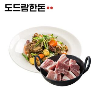 [G]도드람한돈 갈비찜용 1kg 외 등갈비, 앞다리 모음전