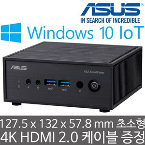 ASUS ExpertCenter PN42-B-SN054MU N100 Win10 IoT (8GB 램/128GB M.2 Gen3 SSD) 정품 산업용 윈도우 탑재