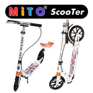 두발킥보드 초등학생 고학년 주니어  2발 스쿠터